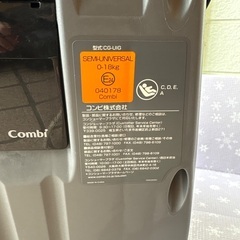 コンビチャイルドシート　ISO-FIX対応の画像