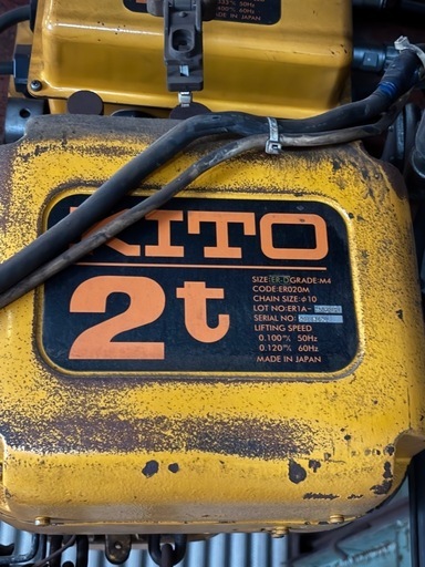 KITO 2ｔ電動トロリ付電動チェーンブロック ER020M