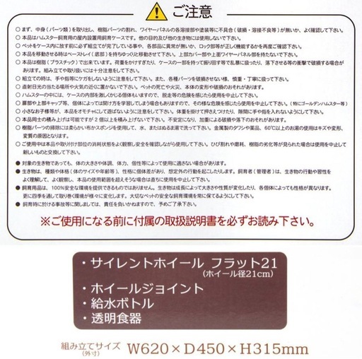 ルーミィ60 グランスペース　クリアー_3