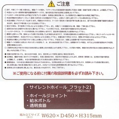 ルーミィ60 グランスペース　クリアーの画像