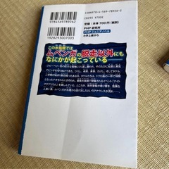 青鬼の文庫本10冊の画像