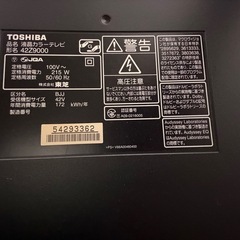 液晶テレビ42インチREGZA+テレビ台の画像