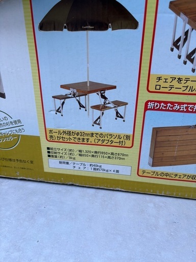 【取引中】 美品　キャプテンスタッグ CAPTAIN STAG ブランチ 杉製ピクニックテーブル