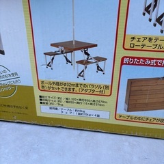 美品　キャプテンスタッグ CAPTAIN STAG ブランチ 杉製ピクニックテーブルの画像