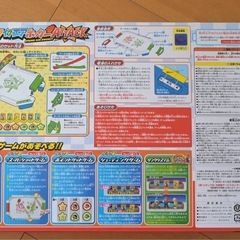 マリオ　エアホッケーゲームの画像