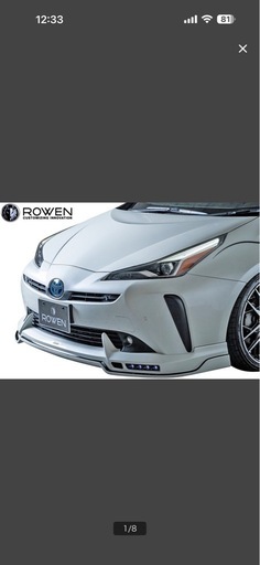トヨタ 50系 プリウス 後期 ROWEN フロント
スポイラー (LED付) ローウェン ロウェン エアロ 50後期