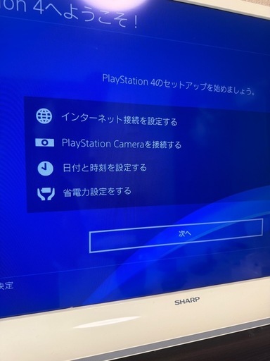 PlayStation 4 Pro