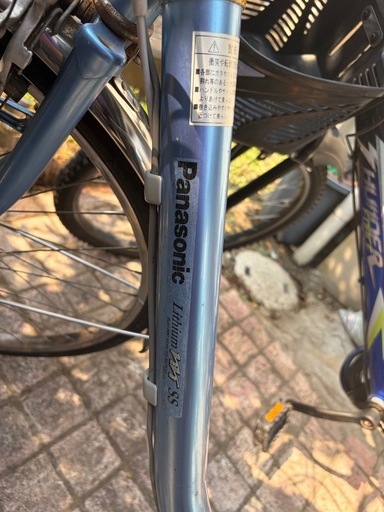 電動自転車