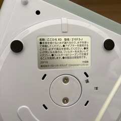 【引き渡し決定】ここ冷えの画像