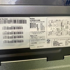 【配送設置送料無料！】Haier 6kg洗濯機 2023年製 動作OK！すぐ使えます！の画像