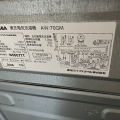 洗濯機　　の画像