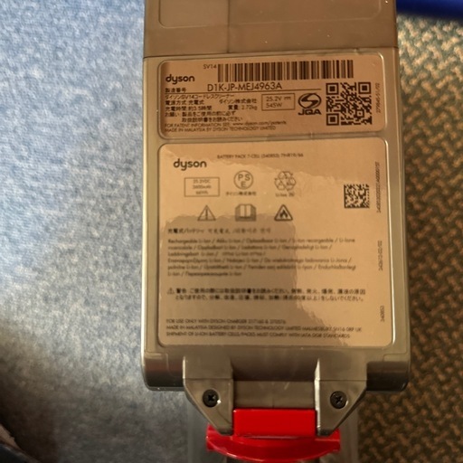 動作良好 ダイソン　dyson v11 SV15
