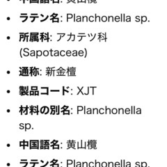 櫛と鏡のセットの画像