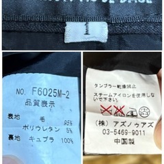 AS KNOW AS DE BASE ブラックタイトスカート☆の画像