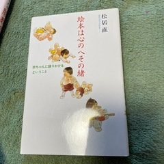 妊娠・育児本まとめて6冊の画像