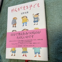妊娠・育児本まとめて6冊の画像