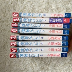 【急募】僕らがいた8巻セットの画像