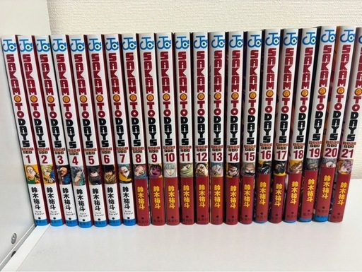 SAKAMOTO DAYS 全21巻セット