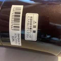 【未使用】スープジャー🍲の画像