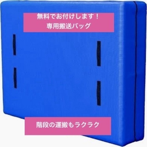【3/25（水）まで】定価18万コアラ最上位SUPREME・ダブル・搬出補助＆専用バッグ付
