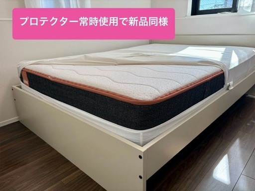 【3/25（水）まで】定価18万コアラ最上位SUPREME・ダブル・搬出補助＆専用バッグ付