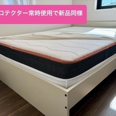 【3/25（水）まで】定価18万コアラ最上位SUPREME・ダブル・搬出補助＆専用バッグ付の画像