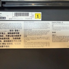 【無料】IKEA 収納ボックス 6個セット スタッキング可能の画像