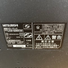 テレビ　MITSUBISHIの画像