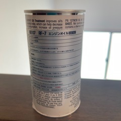 エンジンオイル添加剤の画像