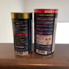エンジンオイル添加剤の画像