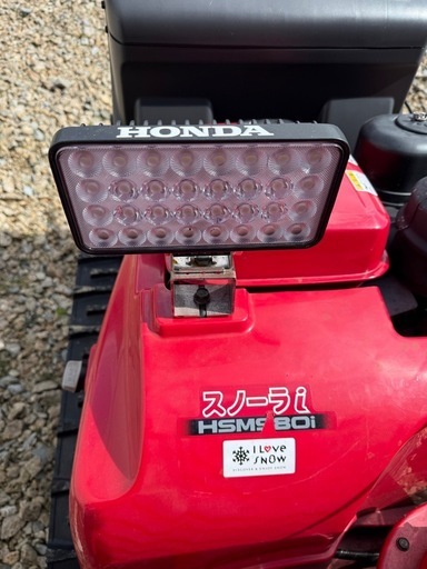 ホンダ除雪機　HSM980i エンジン好調