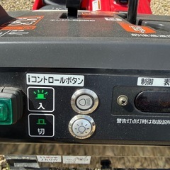ホンダ除雪機　HSM980i エンジン好調の画像