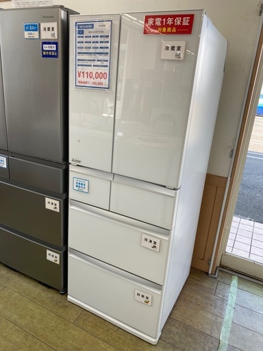 【安心の1年保証】三菱 MITSUBISHI 6ドア冷蔵庫 MR-WX47LH-W1 2023年製
