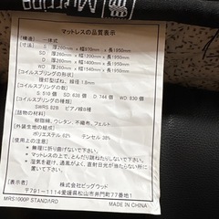 高級デザイナーズベッド、ダブル、美品の画像