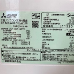 【安心の1年保証】三菱 MITSUBISHI 6ドア冷蔵庫 MR-WX47LH-W1 2023年製の画像