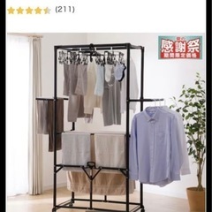 室内用物干しの画像