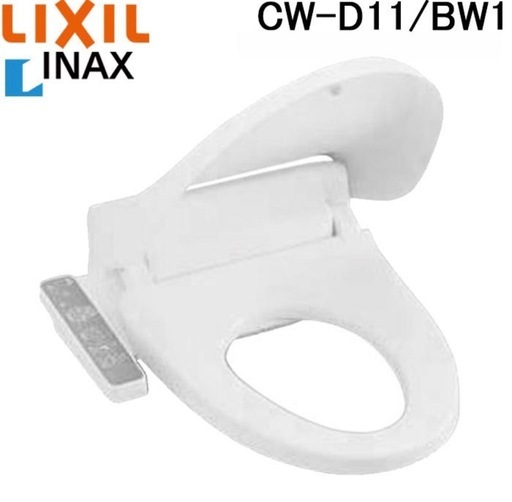 リクシル LIXIL INAX CW-D11/BW1 ピュアホワイト シャワートイレ　2024年製未使用品