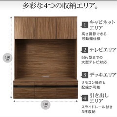 テレビ台 テレビボード TVラック 55インチ対応 大型の画像