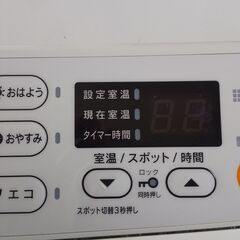 リンナイ　ガスファンヒーター　都市ガス　の画像