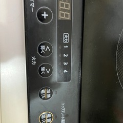 IRIS OHYAMA IHコンロの画像