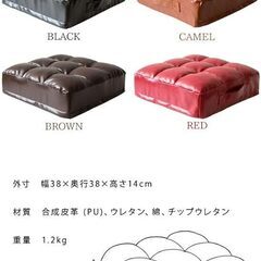 宮武製作所 レザークッション 幅38×奥行き38×高さ14cm ブラック 厚さ(14㎝) #1の画像