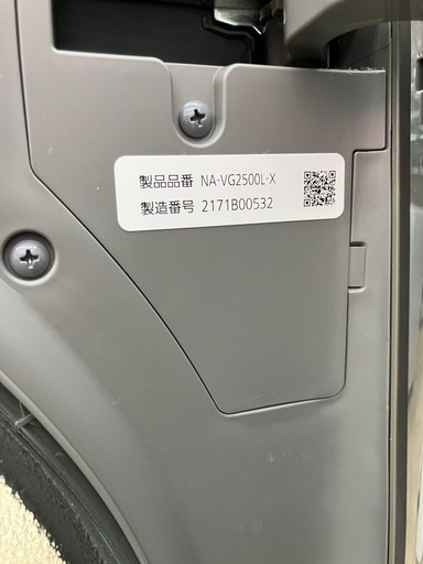 Panasonic/パナソニック 10kg/5kg洗濯乾燥機 2021年製 NA-VG2500L No.5829● ※現金、クレジット