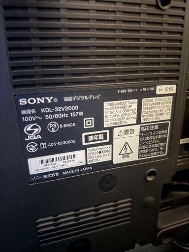 ❗️ありがとうございました❗️SONY BRAVIA 32型テレビ＋Google Chromecast セット