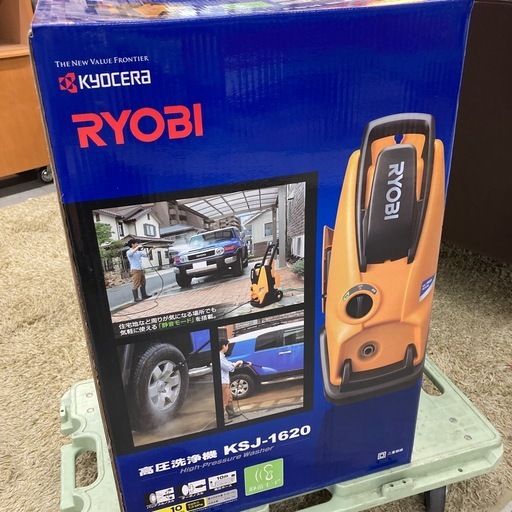 ⭐︎未使用品⭐︎RYOBI リョービ　高圧洗浄機　KSJ-1620