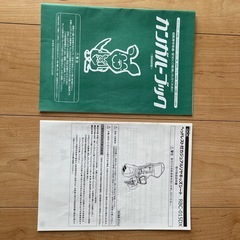 【お問い合わせ多数のため受付終了】チャイルドシート付き自転車の画像