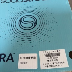 ソーダストリーム　新品　未使用の画像