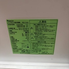 2019年製 117L 冷蔵庫 YAMADA 一人暮らし向け【すぐ使えます】の画像