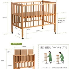 日本製 ワンタッチハイベッド 折りたたみ 木製の画像