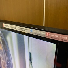 テレビ+テレビスタンドの画像