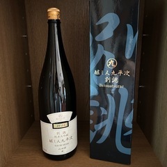 醸し人九平次  別誂 純米大吟醸 1800ml